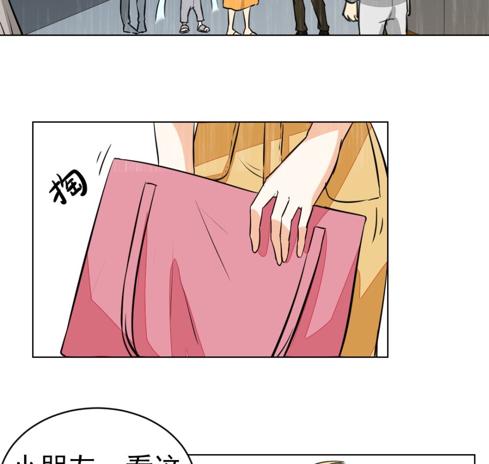 《迷案缉凶》第9回 银链 第30页