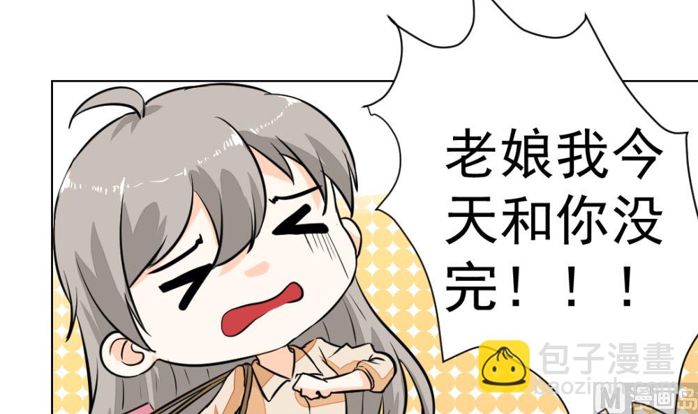 《迷案缉凶》第9回 银链 第34页