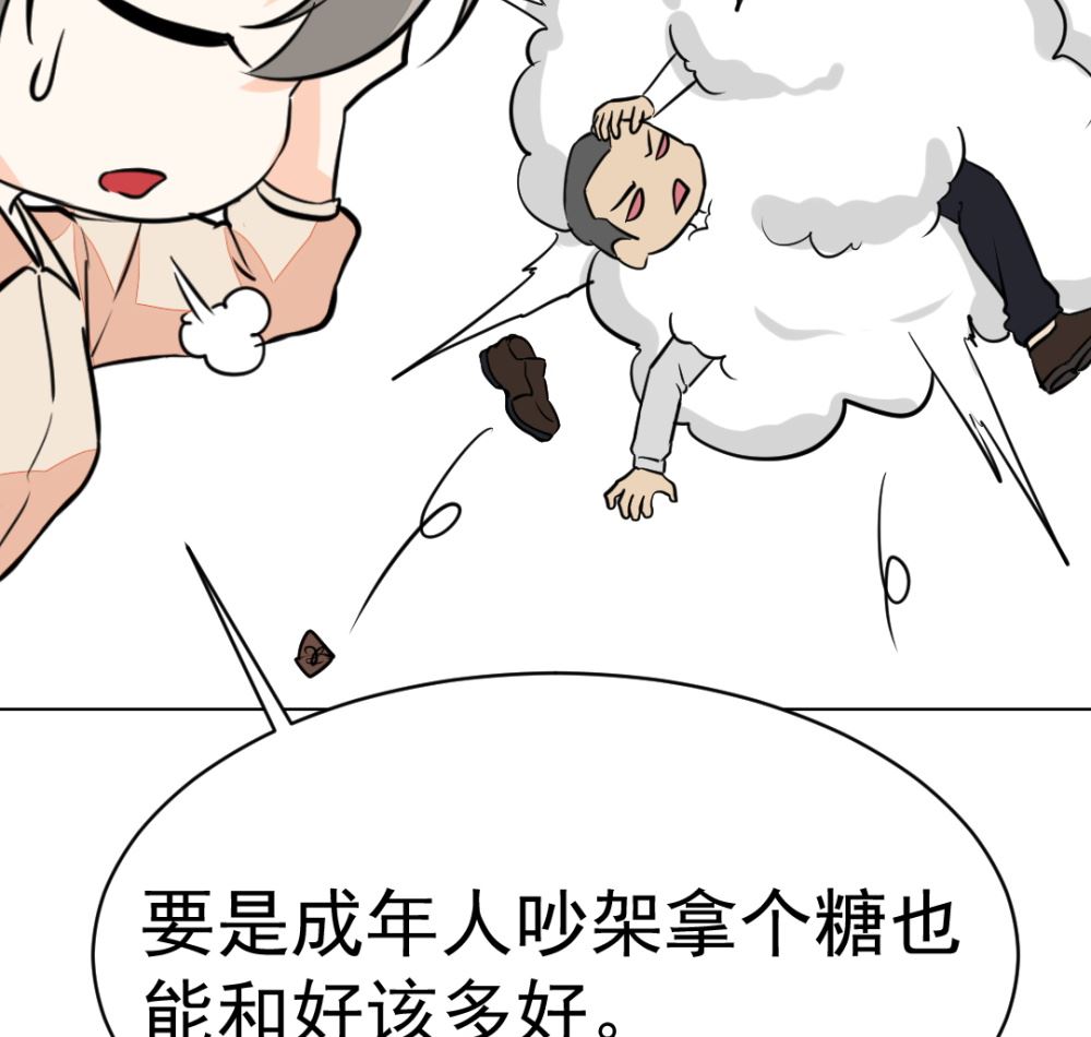《迷案缉凶》第9回 银链 第36页