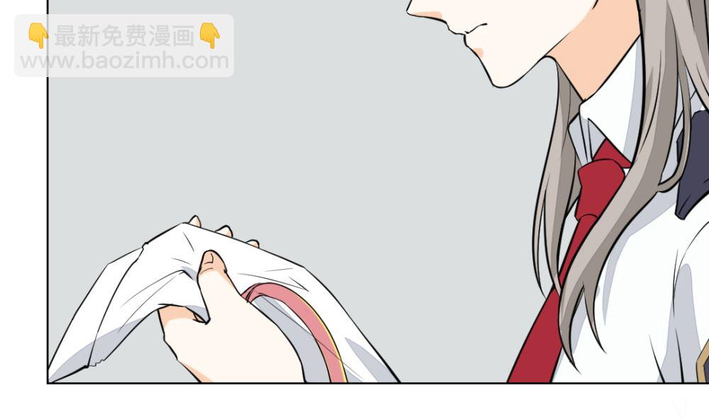 《迷案缉凶》第9回 银链 第3页