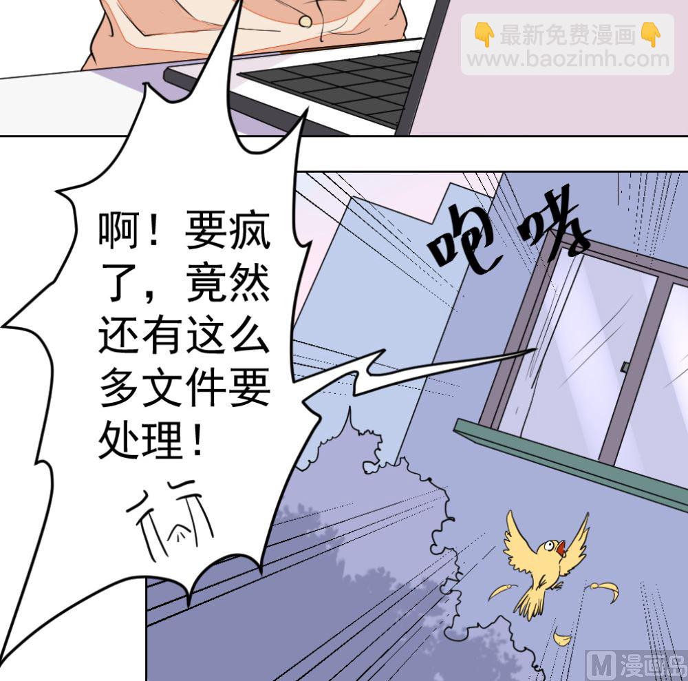 《迷案缉凶》第9回 银链 第40页