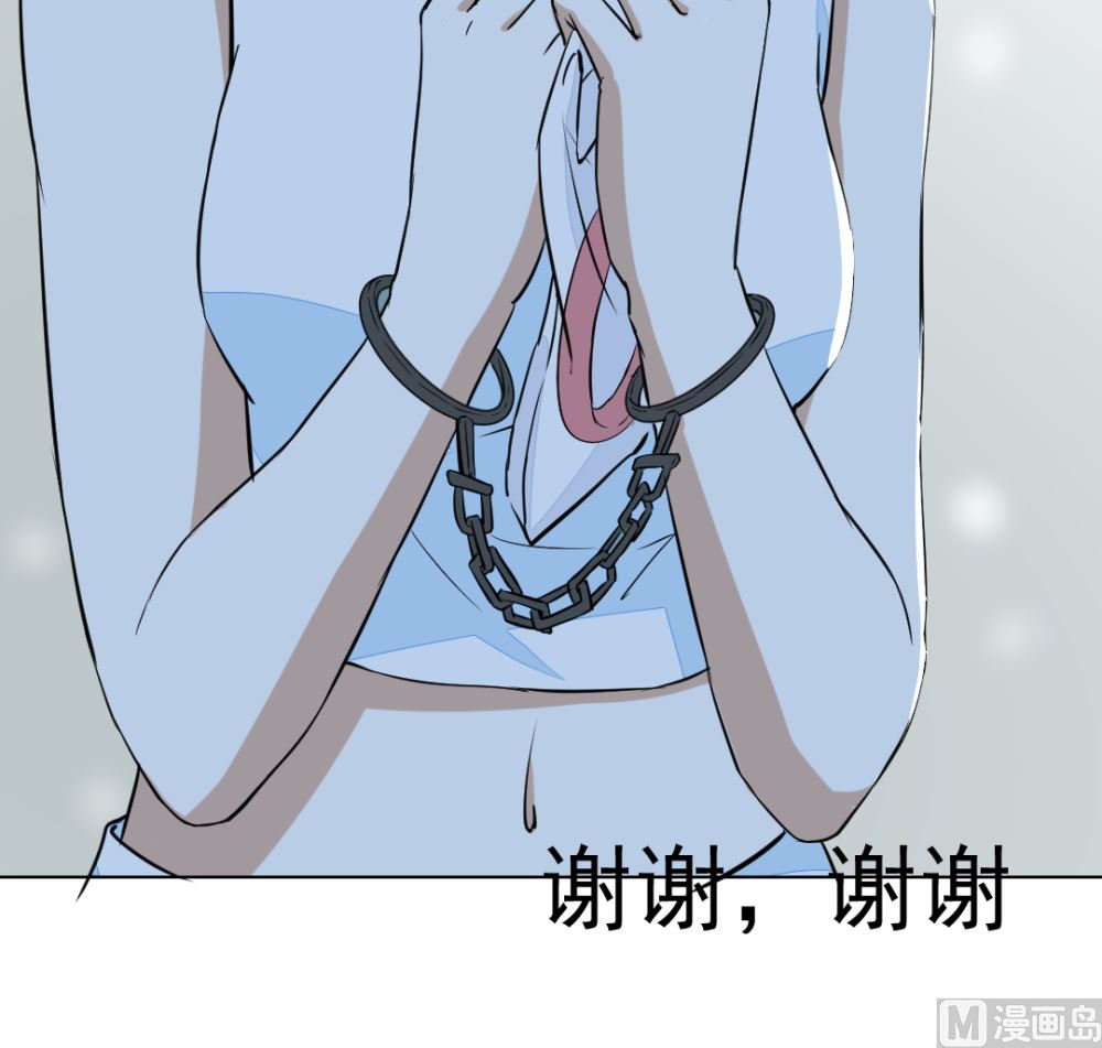 《迷案缉凶》第9回 银链 第7页