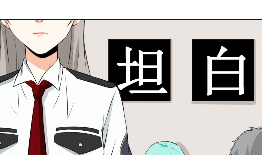 《迷案缉凶》第9回 银链 第8页