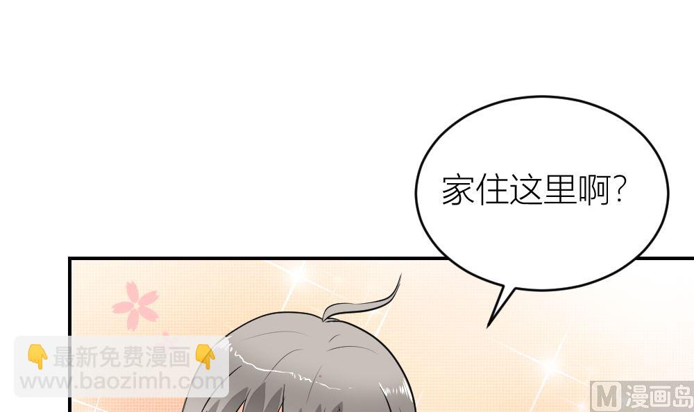 《迷案缉凶》第10回 高中生街头被杀事件 第10页