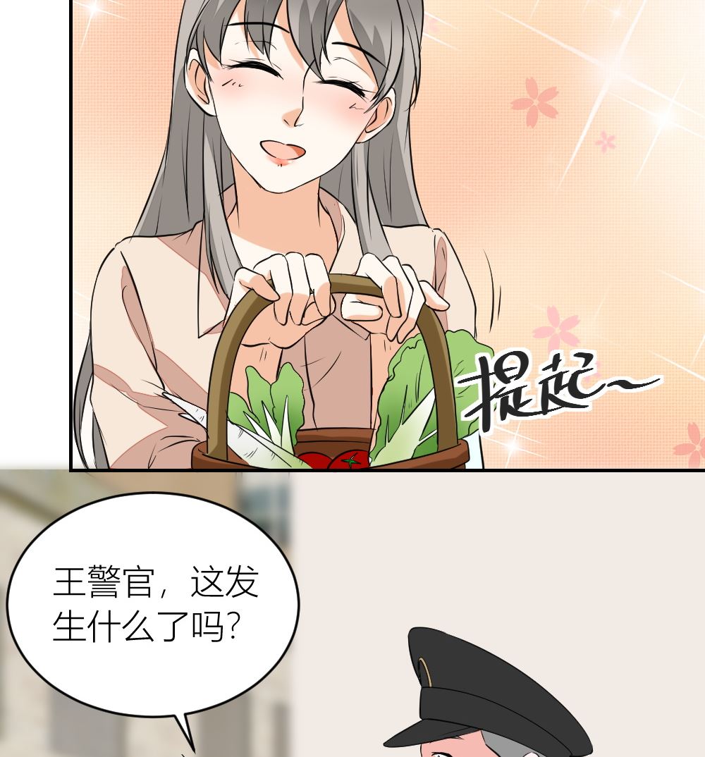 《迷案缉凶》第10回 高中生街头被杀事件 第11页