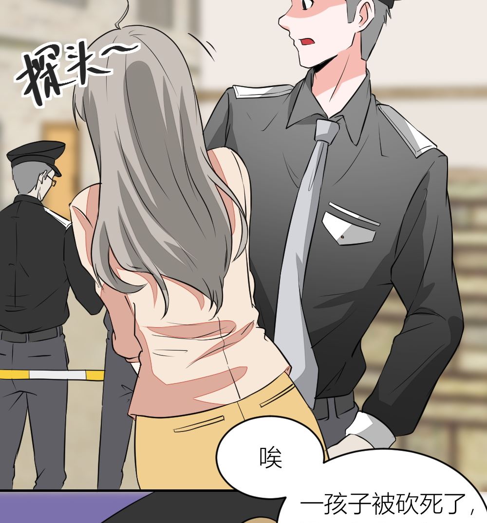 《迷案缉凶》第10回 高中生街头被杀事件 第12页
