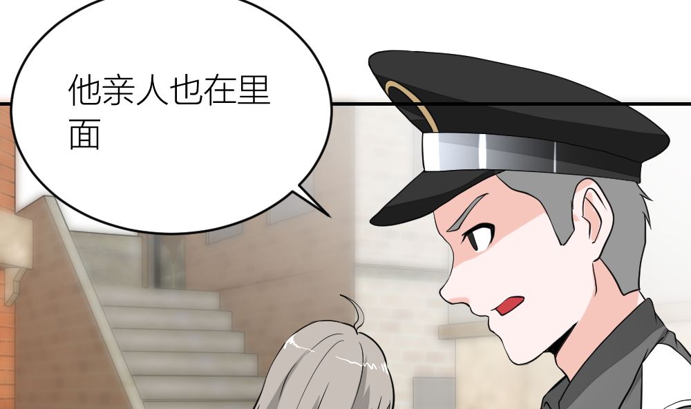 《迷案缉凶》第10回 高中生街头被杀事件 第14页