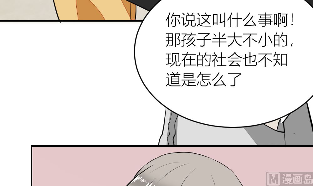 《迷案缉凶》第10回 高中生街头被杀事件 第16页