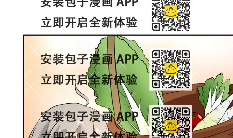 《迷案缉凶》第10回 高中生街头被杀事件 第2页