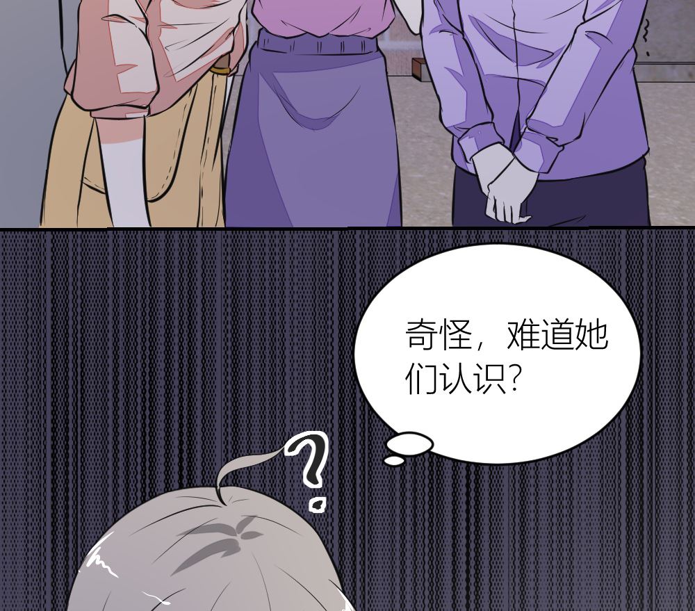 《迷案缉凶》第10回 高中生街头被杀事件 第39页