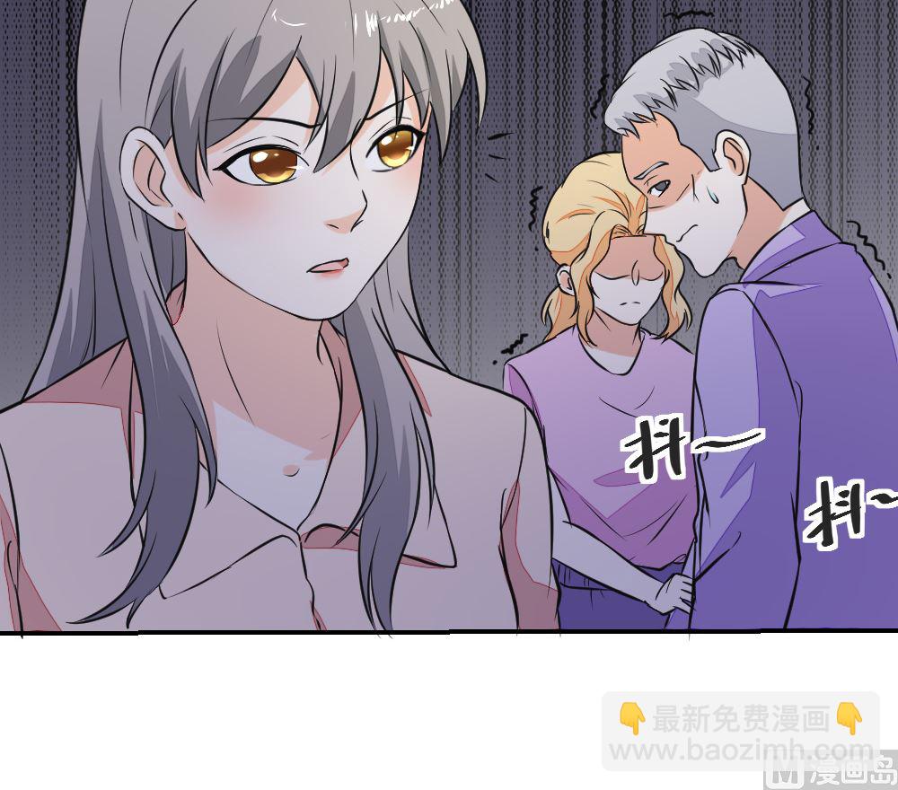 《迷案缉凶》第10回 高中生街头被杀事件 第40页