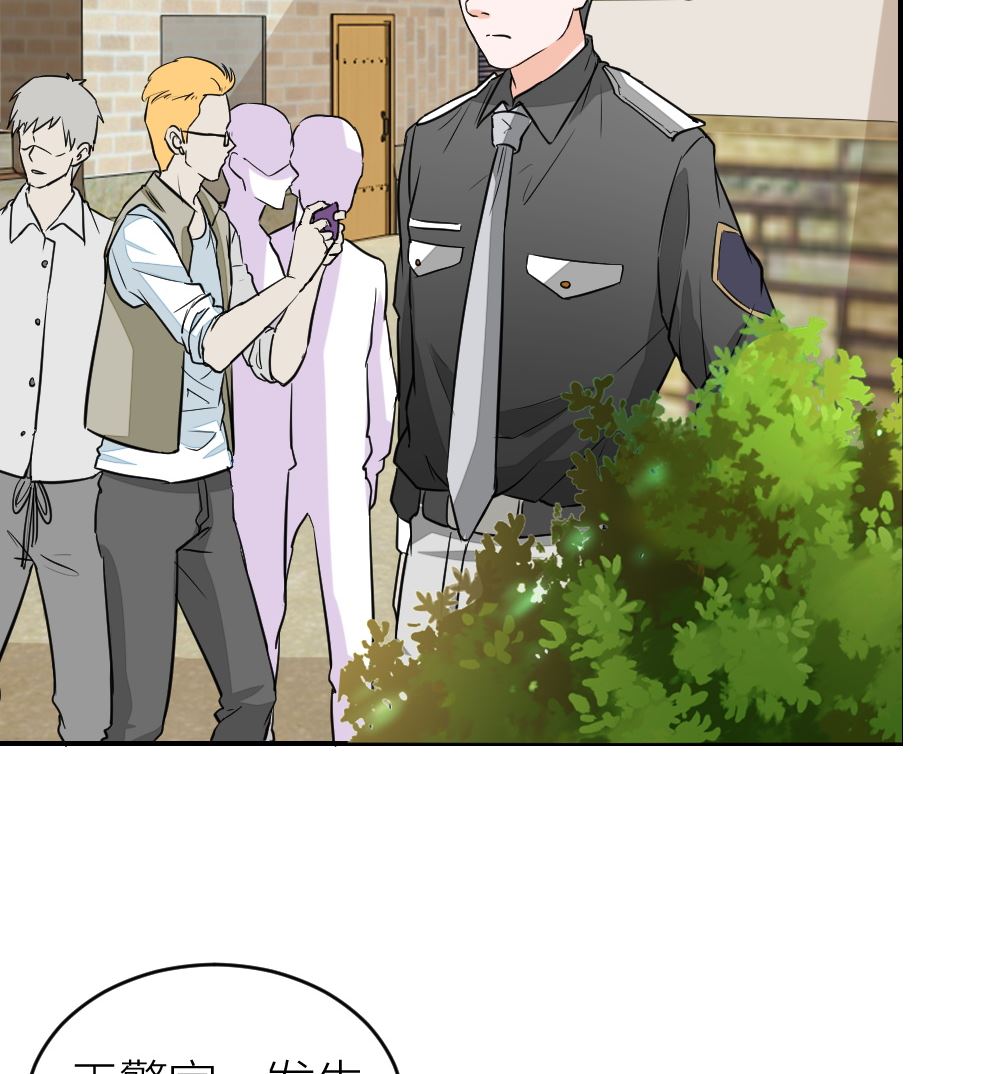 《迷案缉凶》第10回 高中生街头被杀事件 第6页