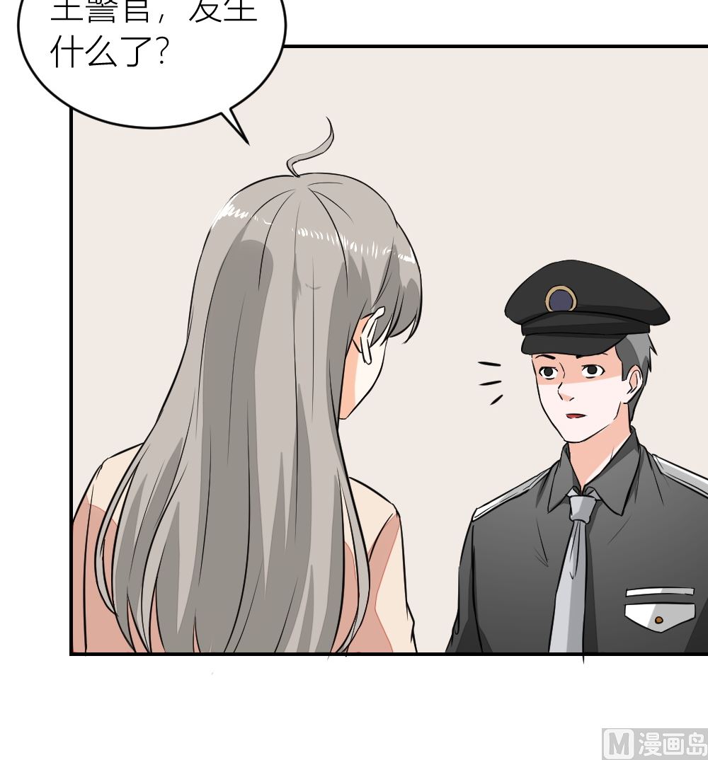 《迷案缉凶》第10回 高中生街头被杀事件 第7页