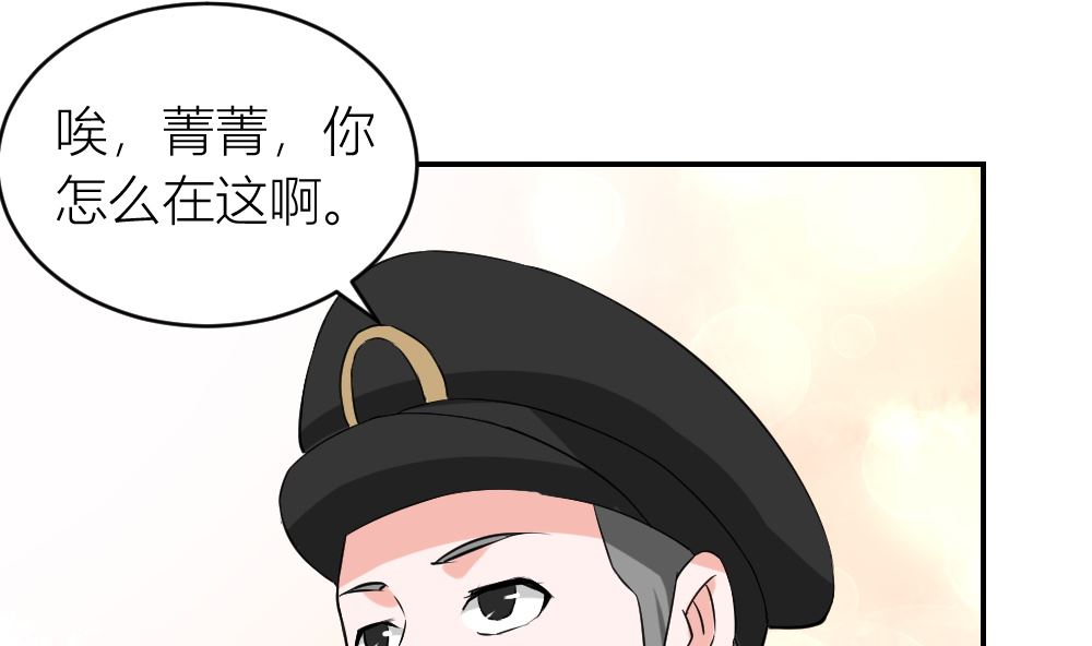 《迷案缉凶》第10回 高中生街头被杀事件 第8页