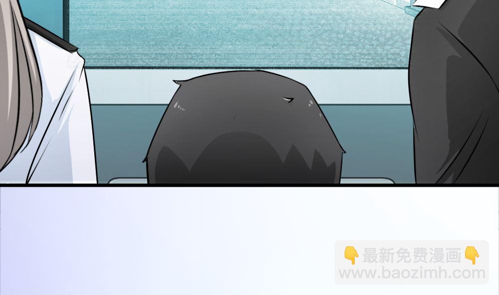 《迷案缉凶》第11回 监控的证据 第15页