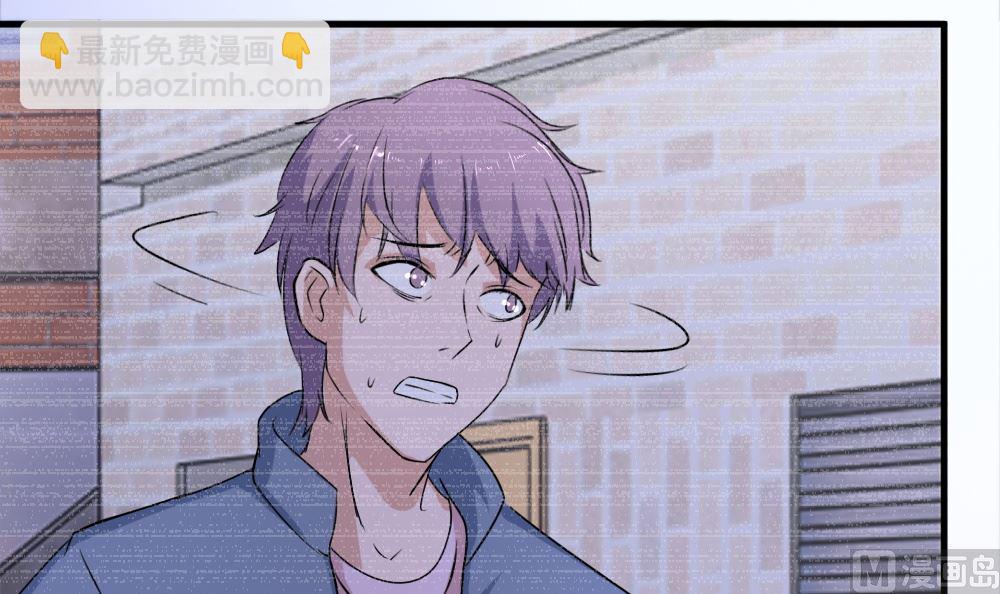 《迷案缉凶》第11回 监控的证据 第16页