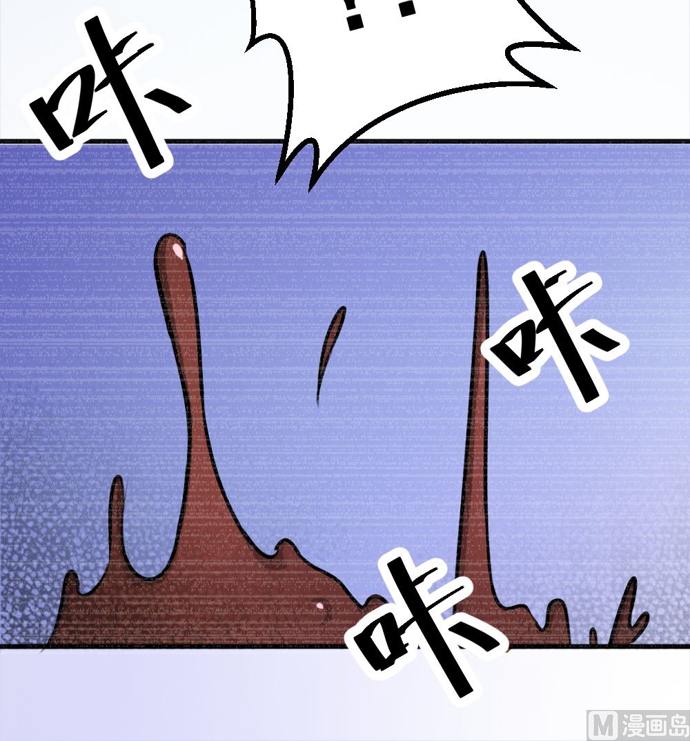 《迷案缉凶》第11回 监控的证据 第25页