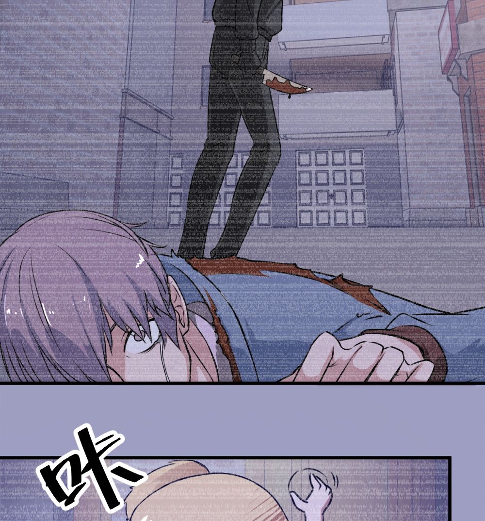 《迷案缉凶》第11回 监控的证据 第29页