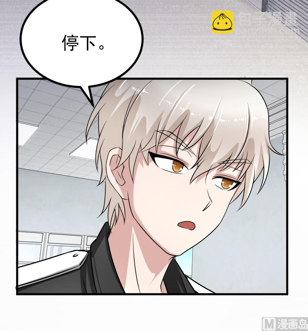 《迷案缉凶》第11回 监控的证据 第31页