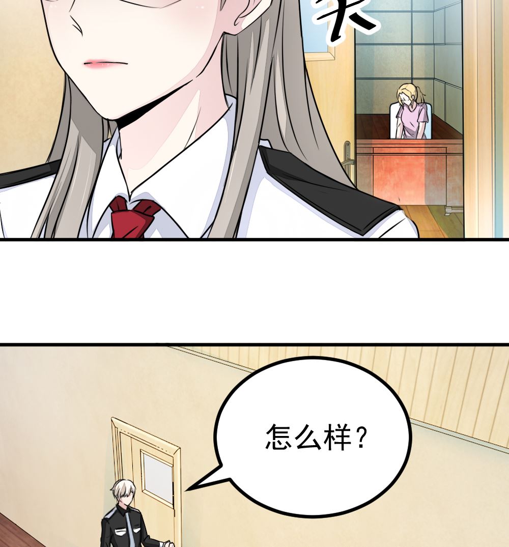 《迷案缉凶》第13回 散心 第17页