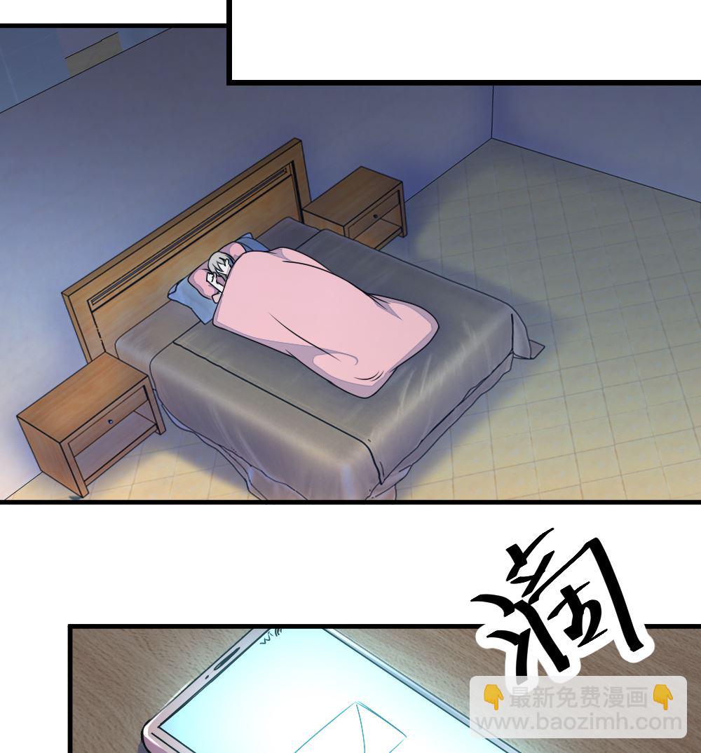 《迷案缉凶》第13回 散心 第30页