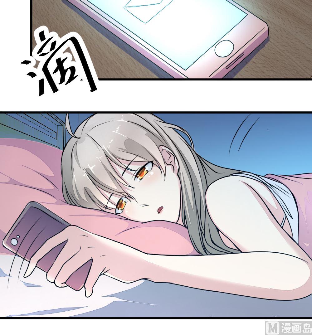 《迷案缉凶》第13回 散心 第31页