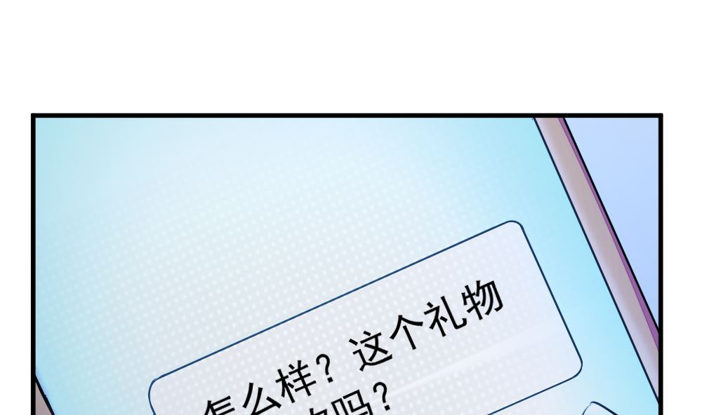 《迷案缉凶》第13回 散心 第32页