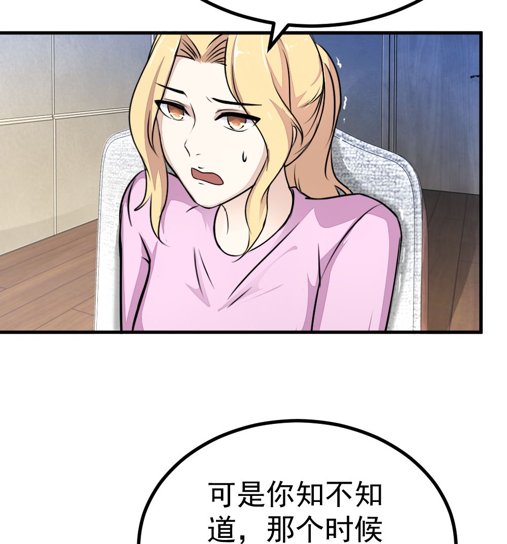 《迷案缉凶》第13回 散心 第5页