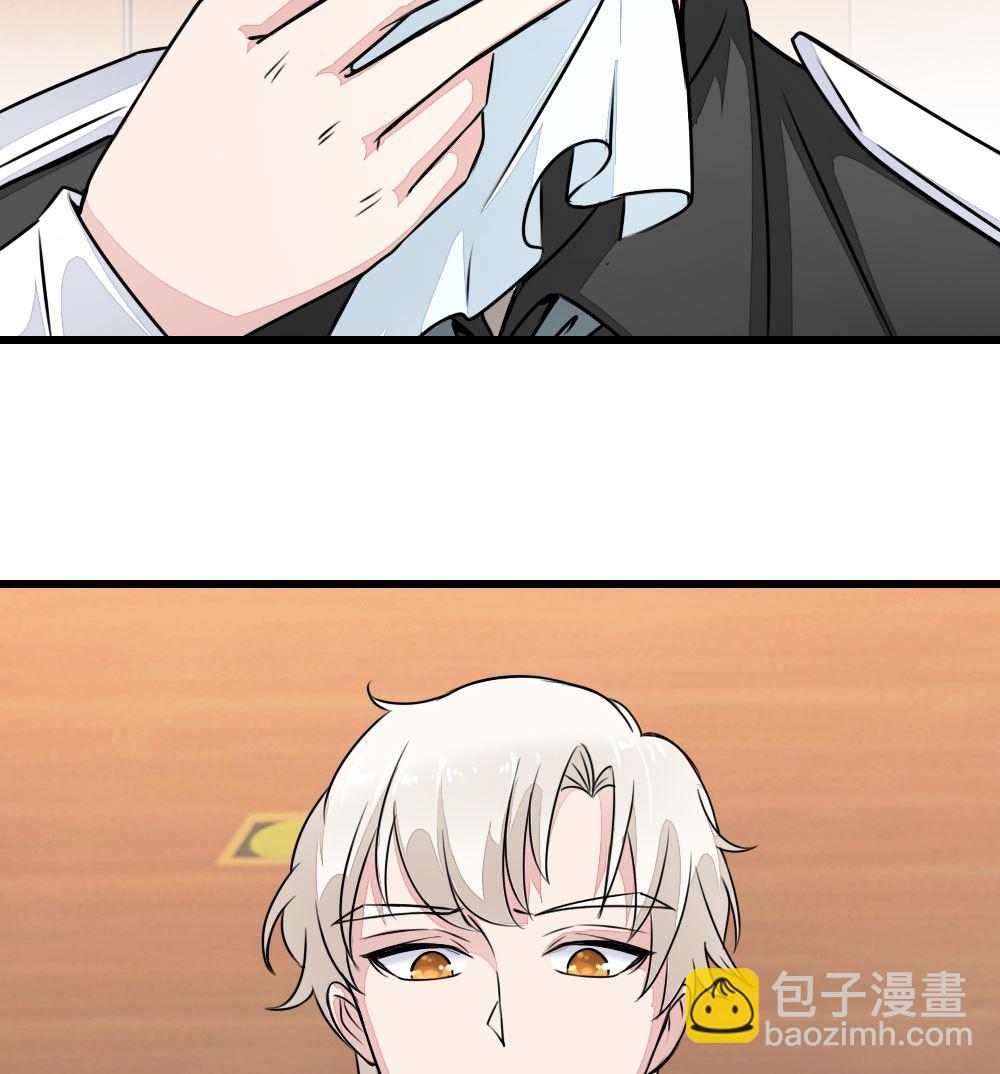 《迷案缉凶》第15回 对秦漠的挑衅 第12页