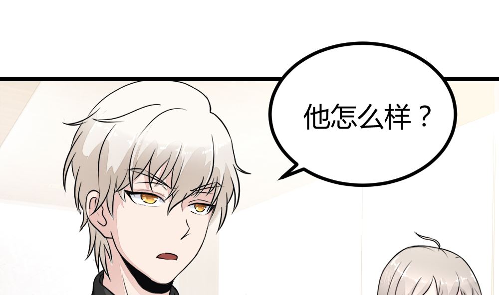 《迷案缉凶》第15回 对秦漠的挑衅 第14页