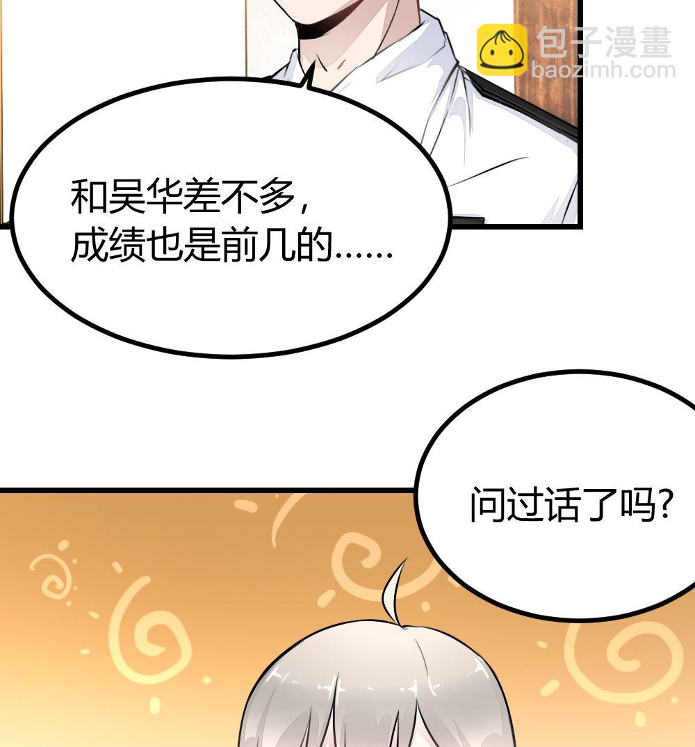 《迷案缉凶》第15回 对秦漠的挑衅 第17页