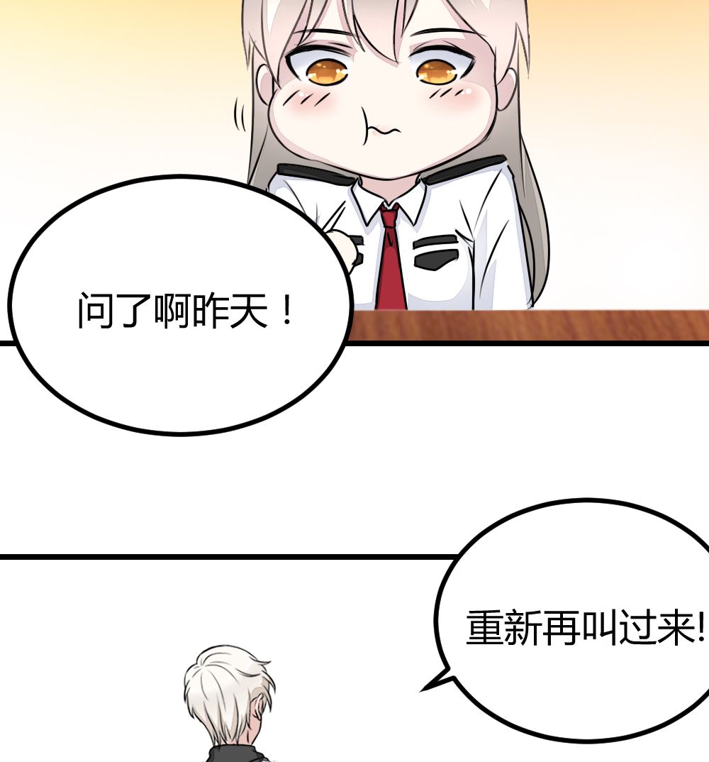 《迷案缉凶》第15回 对秦漠的挑衅 第18页