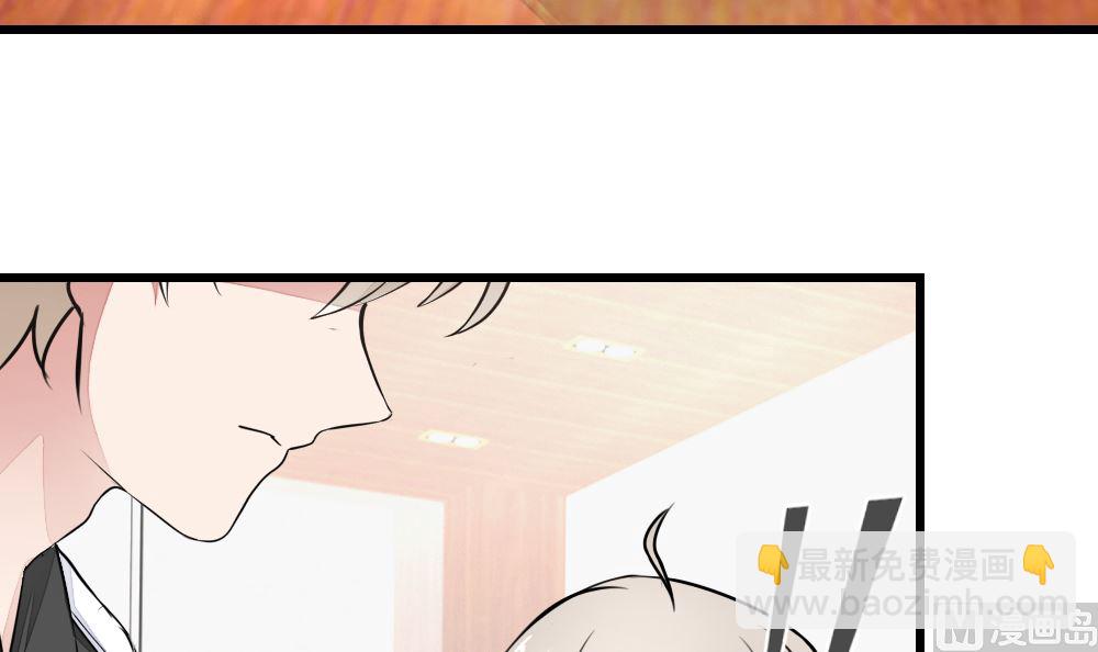 《迷案缉凶》第15回 对秦漠的挑衅 第28页