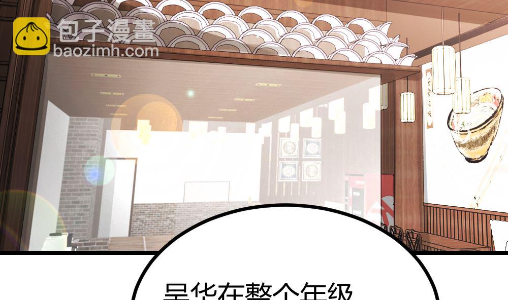 《迷案缉凶》第15回 对秦漠的挑衅 第3页