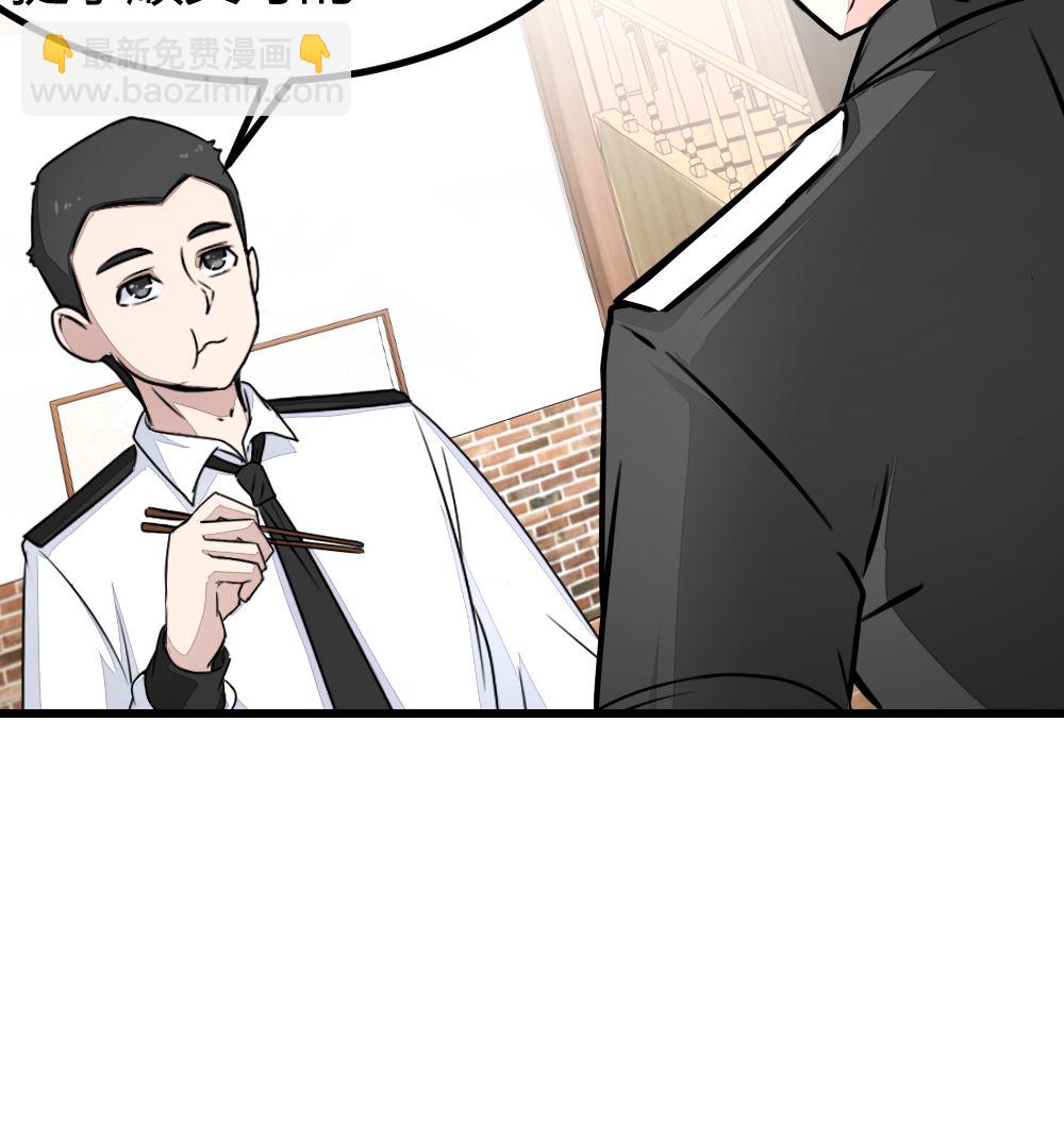 《迷案缉凶》第15回 对秦漠的挑衅 第5页