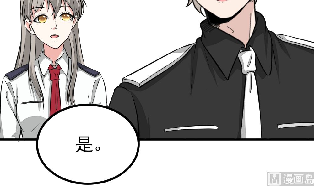 《迷案缉凶》第12回 无关人员 第10页