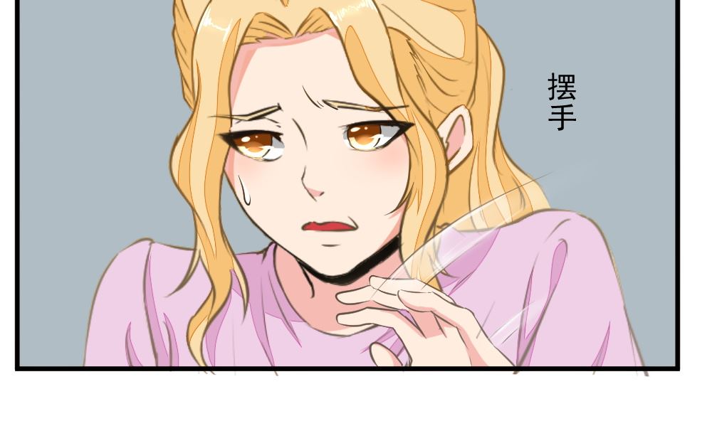 《迷案缉凶》第12回 无关人员 第15页