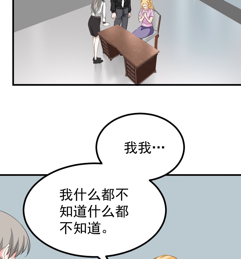 《迷案缉凶》第12回 无关人员 第17页