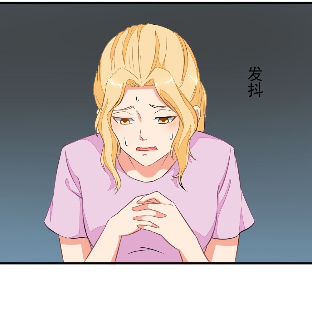 《迷案缉凶》第12回 无关人员 第29页