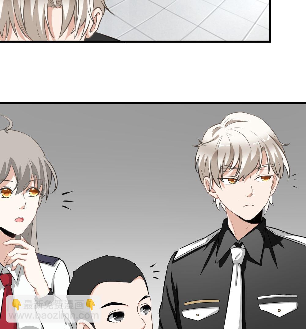 《迷案缉凶》第12回 无关人员 第6页