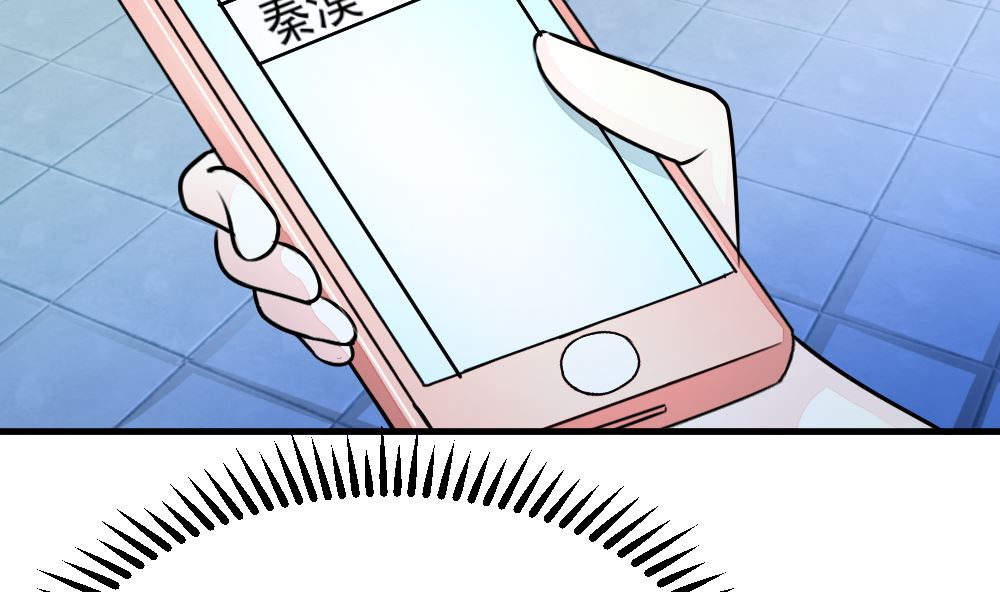 《迷案缉凶》第14回 神秘来电 第15页