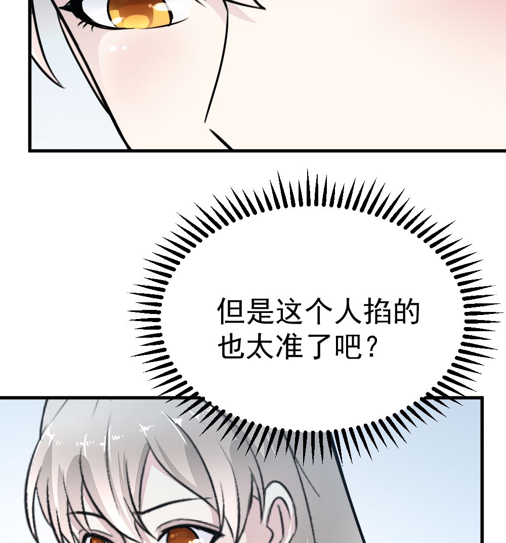 《迷案缉凶》第14回 神秘来电 第17页