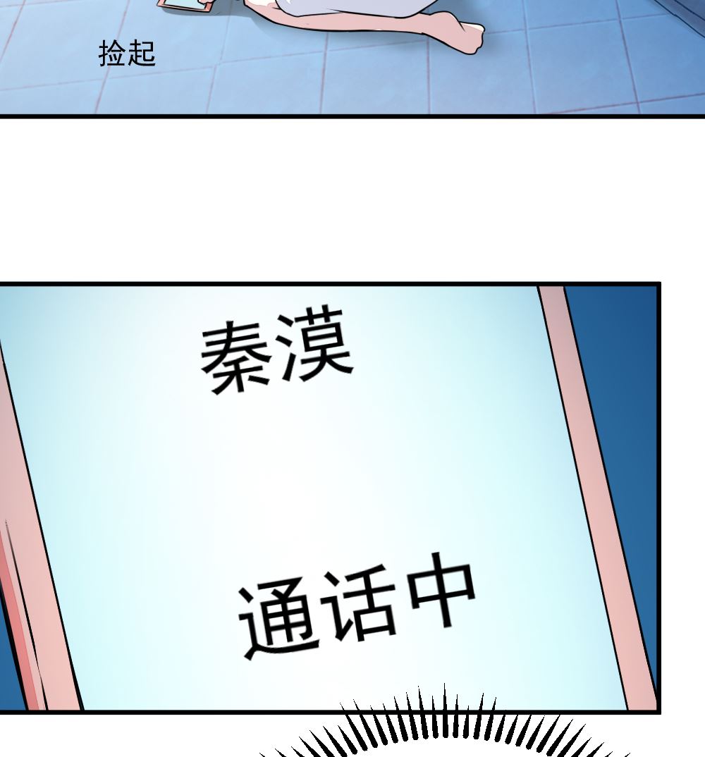 《迷案缉凶》第14回 神秘来电 第24页