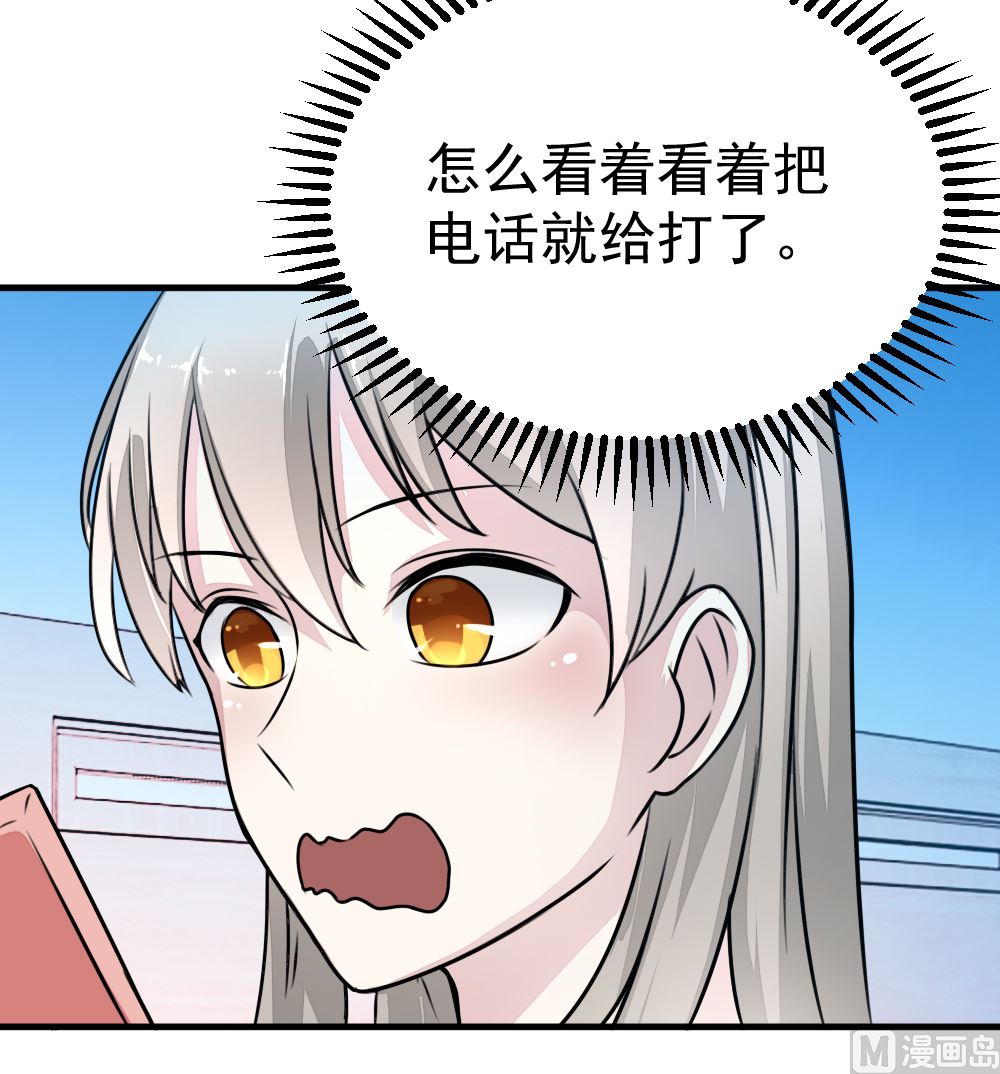 《迷案缉凶》第14回 神秘来电 第25页