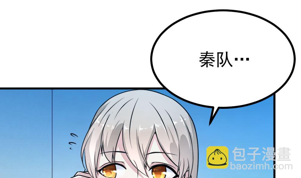 《迷案缉凶》第14回 神秘来电 第26页