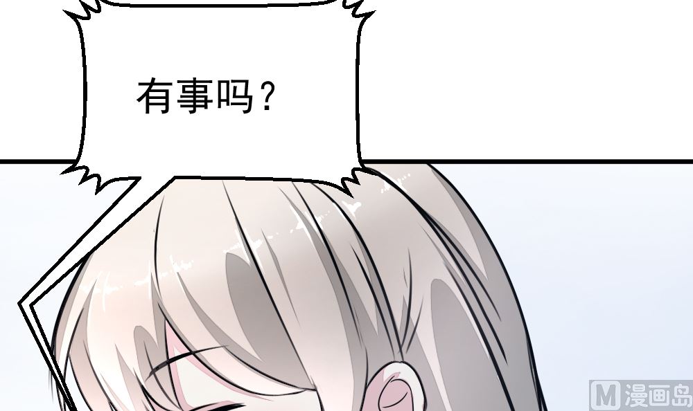 《迷案缉凶》第14回 神秘来电 第28页