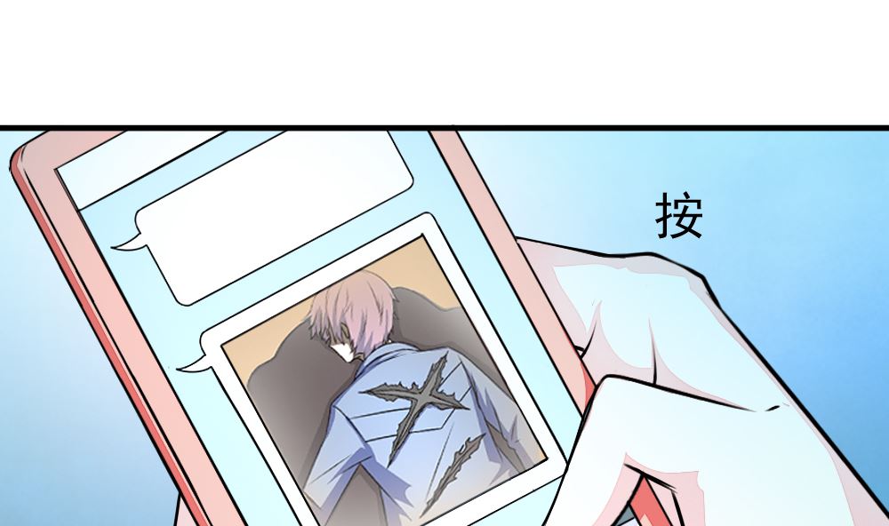 《迷案缉凶》第14回 神秘来电 第2页