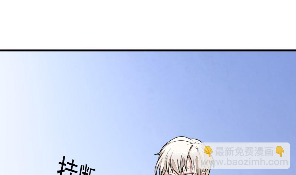 《迷案缉凶》第14回 神秘来电 第32页