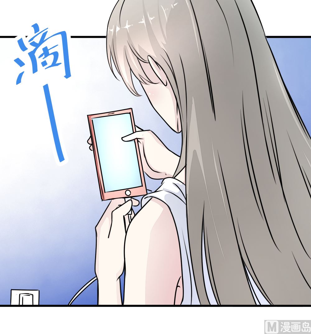 《迷案缉凶》第14回 神秘来电 第7页