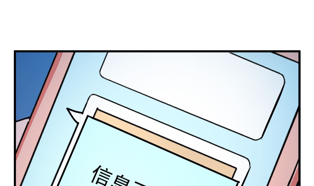 《迷案缉凶》第14回 神秘来电 第8页